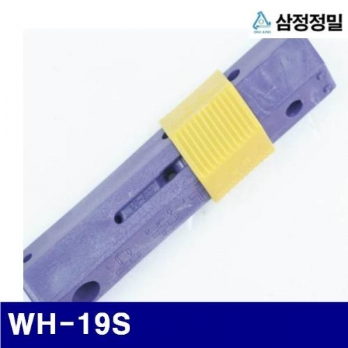 삼정정밀 1051287 렌치홀더 WH-19S 3-10mm  1/8-3/8공용  (1EA)