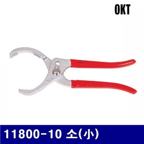 OKT 2310099 오일필터렌치 11800-10 소(小) (1EA)