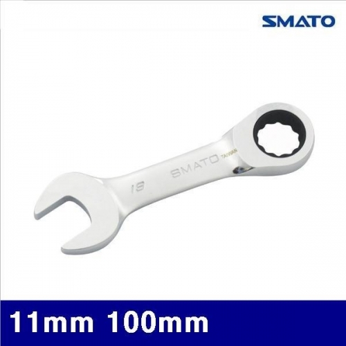 스마토 1005446 스터비 라쳇렌치 11mm 100mm (1EA)