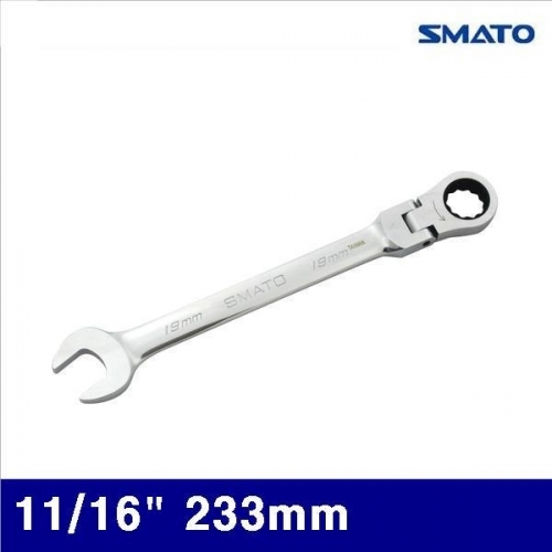 스마토 1022805 플렉시블 라쳇렌치 11/16Inch 233mm (1EA)