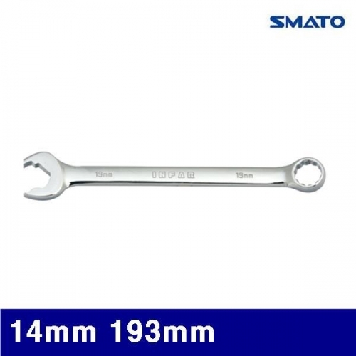 스마토 1014754 퀵 콤비네이션렌치 14mm 193mm (1EA)