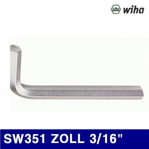 이하 2101145 L렌치(Inch) SW351 ZOLL 3/16Inch 26 (1EA)