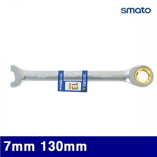 스마토 1132971 기어라쳇렌치-무광 7mm 130mm  (1EA)
