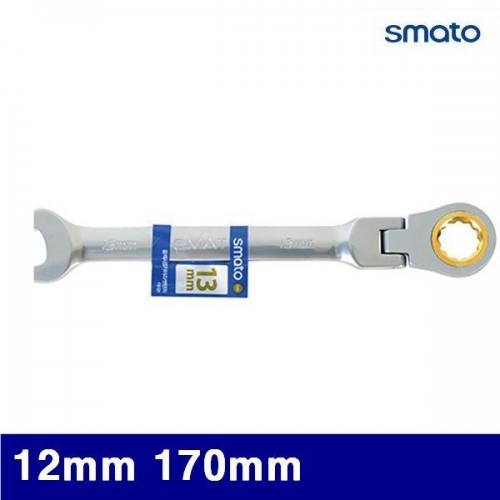 스마토 1133280 플렉시블 기어라쳇렌치-무광 12mm 170mm (1EA)