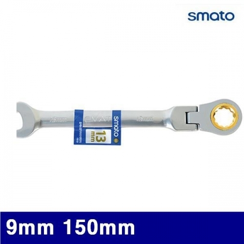 스마토 1133253 플렉시블 기어라쳇렌치-무광 9mm 150mm (1EA)