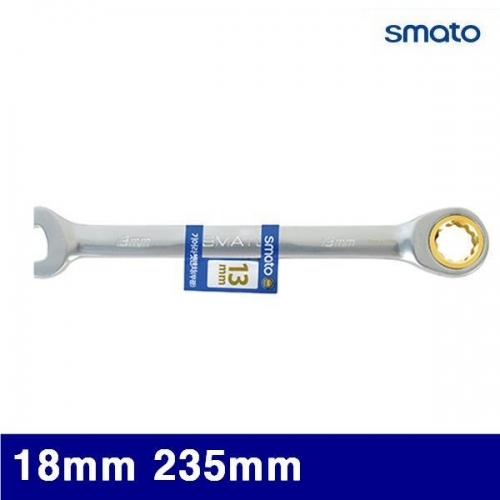 스마토 1133086 기어라쳇렌치-무광 18mm 235mm (1EA)