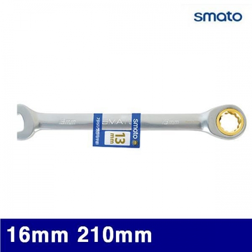 스마토 1133068 기어라쳇렌치-무광 16mm 210mm (1EA)