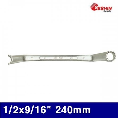 세신버팔로 1042775 옵셋렌치 1/2x9/16Inch 240mm (1EA)