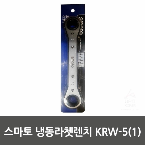 스마토 냉동라쳇렌치 KRW-5(1)