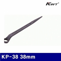 KWT 2250627 스팟트 렌치 KP-38 38mm (1EA)