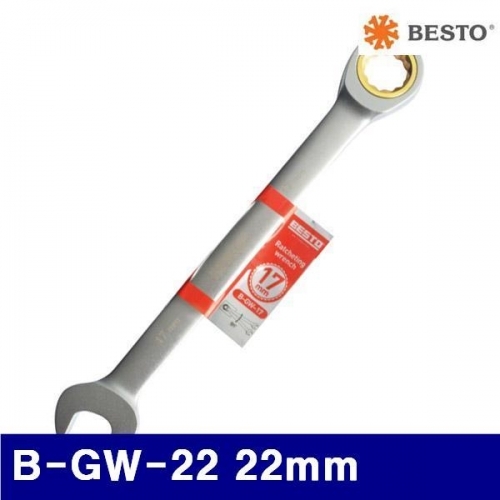 베스토 365-2014 렌치 B-GW-22 22mm  (1EA)