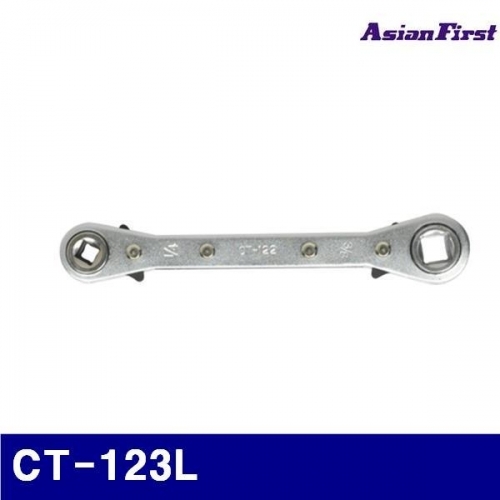 아시안퍼스트 2500638 냉동라쳇렌치 CT-123L (1EA)