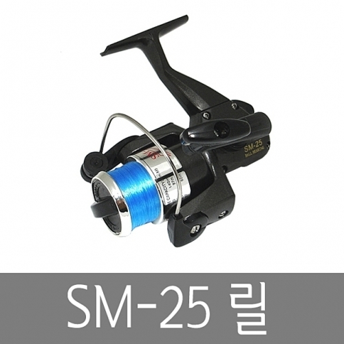 SM-25릴