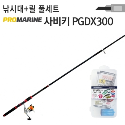 프로마린 바다 루어 낚시대 SABIKIDX300 선상 민물 FS