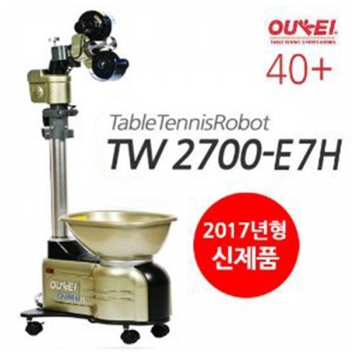 2017년형_탁구로봇 TW2700-E7H (플라스틱볼전용)탁구연습기 자동배급기