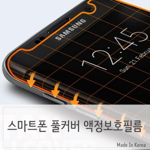 곡면보호 N920 Galaxy 노트5 풀커버 액정필름
