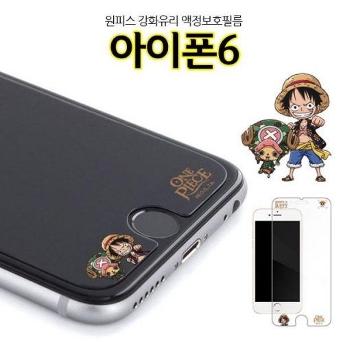원피스 아이폰6 강화유리 액정보호필름 루피 상디 조로 iPhone6