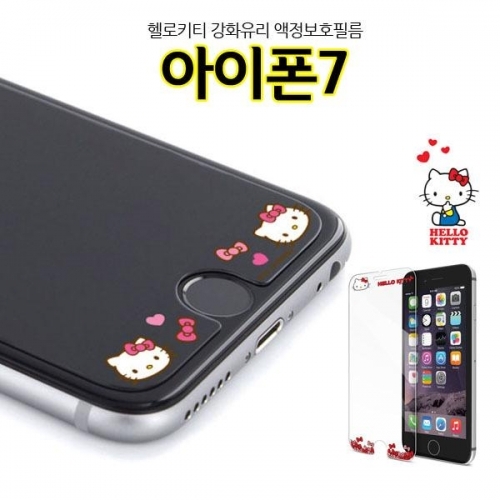 헬로키티 아이폰7 강화유리 액정보호필름 kitty iPhone7
