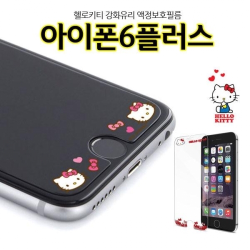 헬로키티 아이폰6플러스 강화유리 액정보호필름 kitty