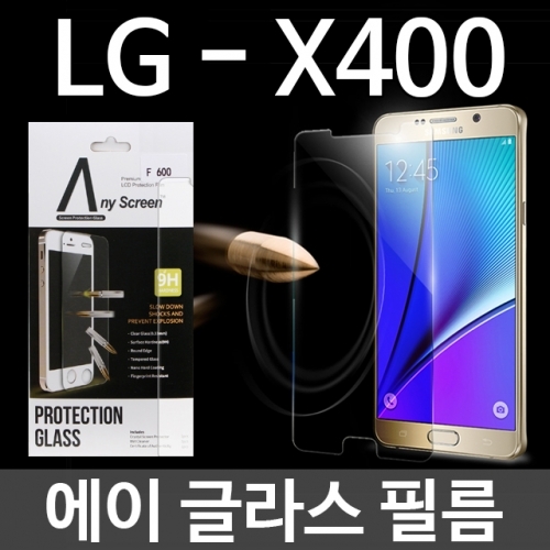 LG X400 에이글라스 강화유리 필름 K121