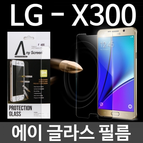 LG X300 에이글라스 강화유리 필름 K120