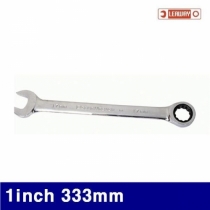 리웨이 2060370 기어렌치 1Inch 333mm 45.5 (1EA)