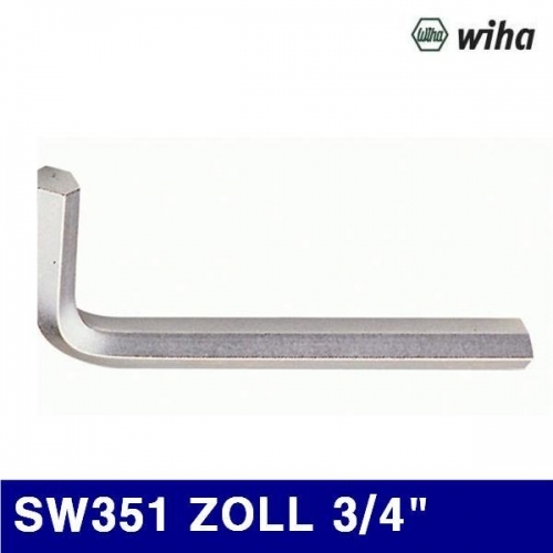 이하 2101224 L렌치(Inch) SW351 ZOLL 3/4Inch 70 (1EA)