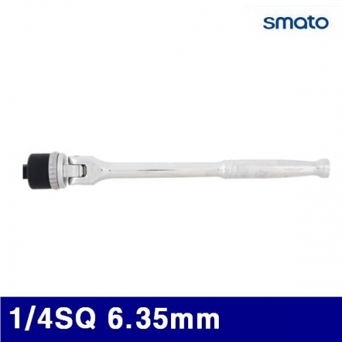 스마토 1020241 라쳇복스핸들 1/4SQ 6.35mm (1EA)