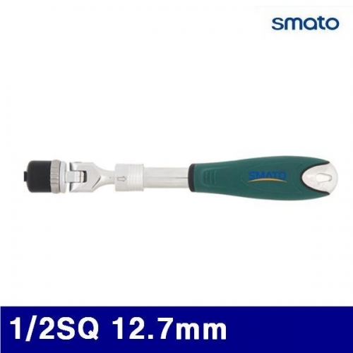 스마토 1020296 길이조절형 라쳇복스핸들 1/2SQ 12.7mm 368-508mm (1EA)