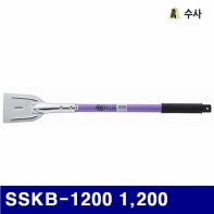 수사 2653383 스크레이퍼 SSKB-1200 1 200 120 (1EA)