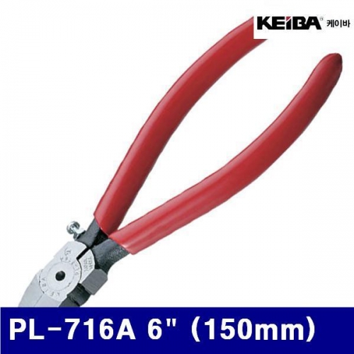 케이바 352-0051 플라스틱 니퍼 PL-716A 6Inch (150mm) 130g (1EA)