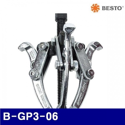 베스토 454-0052 기어풀러/3발 B-GP3-06 150mm(재질CR-V) (1EA)