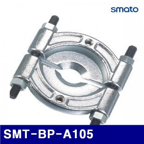 스마토 1019670 베어링풀러 SMT-BP-A105 75-105(3˝-4-1/2˝)㎜ (1EA)