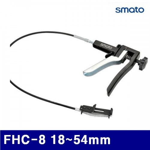 스마토 2310619 플렉시블호스 클램프플라이어 FHC-8 18-54mm (1EA)