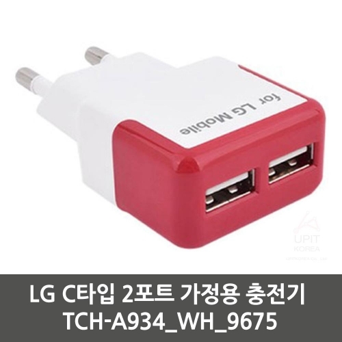 LG C타입 2포트 가정용 충전기 TCH A934_WH_9675