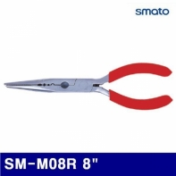 스마토 1000283 다목적 롱노우즈 플라이어 SM-M08R 8Inch 200mm (1EA)