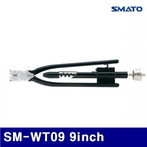 스마토 1015355 와이어 트위스트뺀치 SM-WT09 9Inch (1EA)