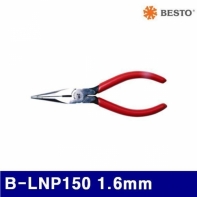 베스토 353-0300 롱로우즈 B-LNP150 1.6mm 150mm (1EA)