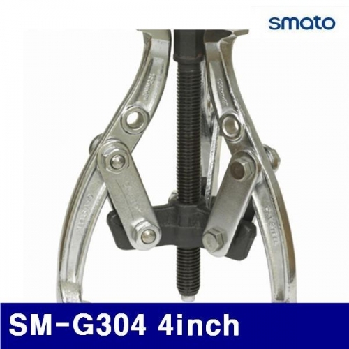 스마토 1008470 기어풀러 SM-G304 4Inch 20-110mm (1EA)