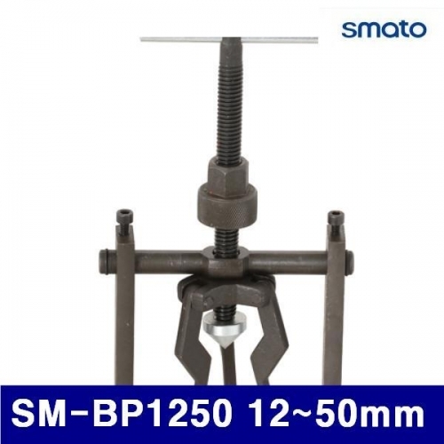 스마토 1026892 베어링풀러-내경용 SM-BP1250 12-50mm  (1EA)