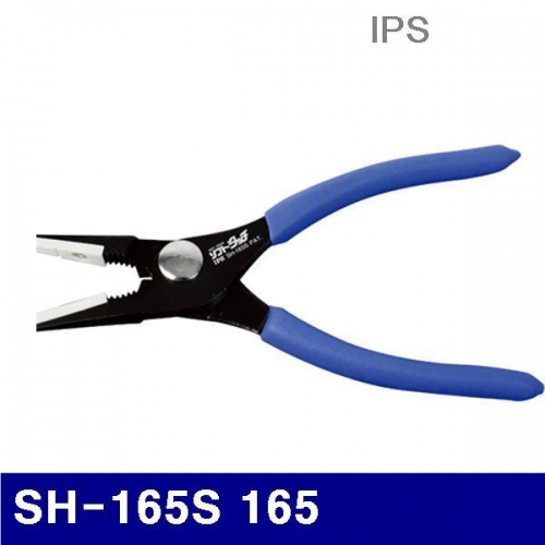 IPS 2171445 긴날 플라이어-소프트 SH-165S 165 (1EA)
