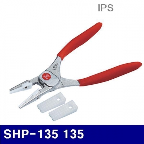IPS 2171755 긴날 플라이어-소프트 경량형 SHP-135 135 (1EA)