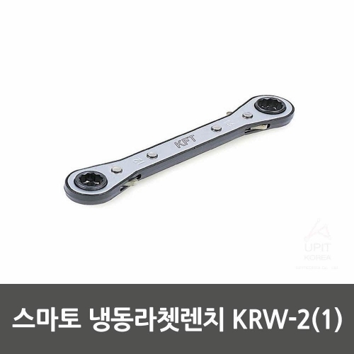 스마토 냉동라쳇렌치 KRW－2(1)