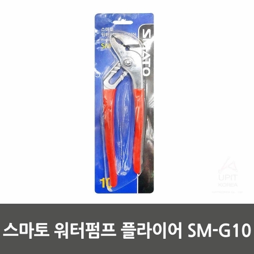 스마토 워터펌프 플라이어 SM-G10