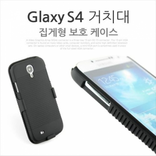 coms 스마트폰 거치대(집게형 보호 케이스) 갤럭시 S4