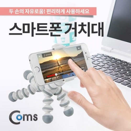coms 스마트폰 거치대 (탁상용 관절식) 드래곤 모형