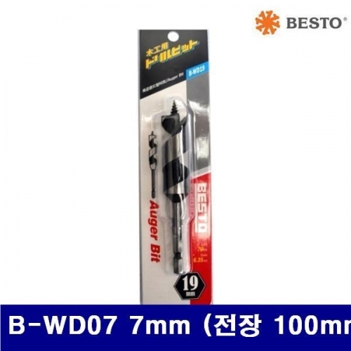 베스토 435-1024 목공드릴 - 일반형 B-WD07 7mm (전장 100mm) (1EA)