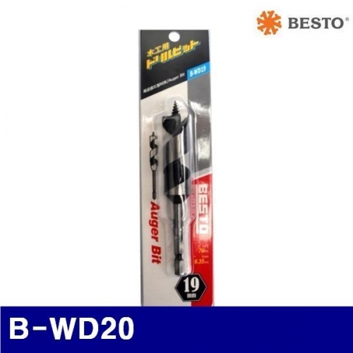 베스토 435-1012 목공드릴 - 일반형 B-WD20 20mm (전장 130mm) (1EA)