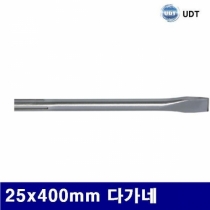 UDT 5017166 SDS MAX 플랫트치즐 25x400mm 다가네 (1EA)