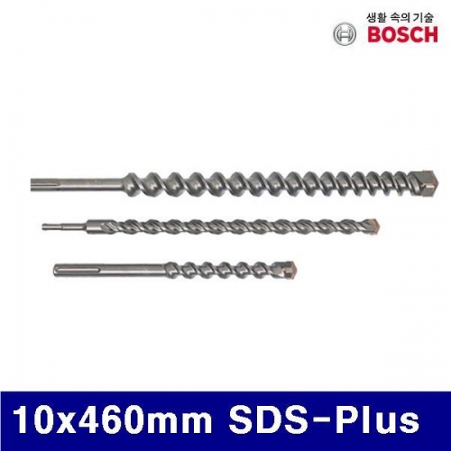 보쉬 5052442 콘크리트비트 10x460mm SDS-Plus (1EA)